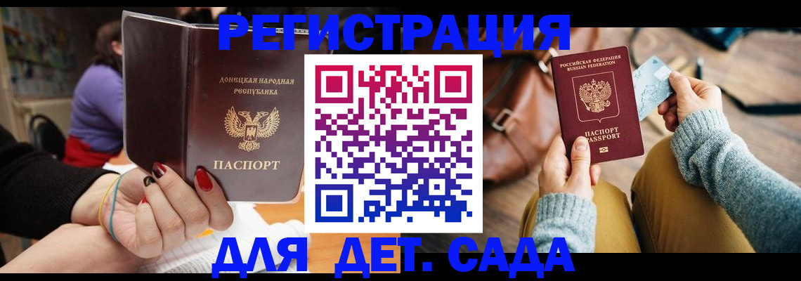 прописка паспорт в Челябинской области